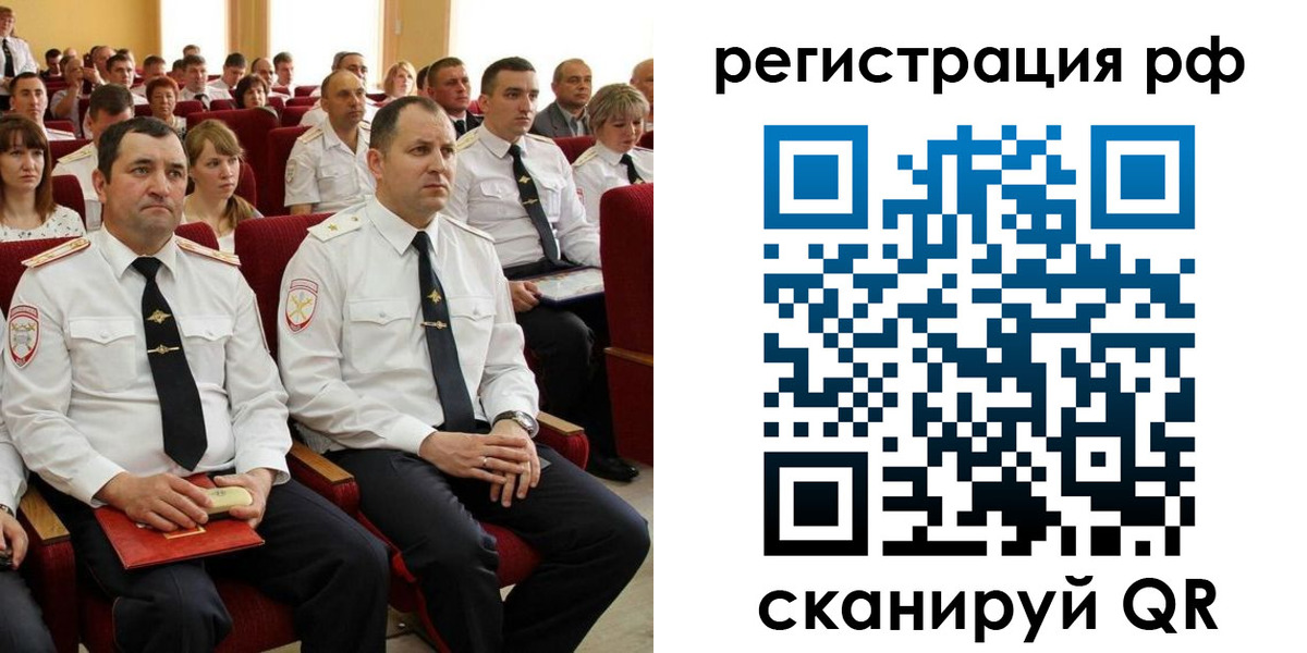прописка для кредита в Петушках