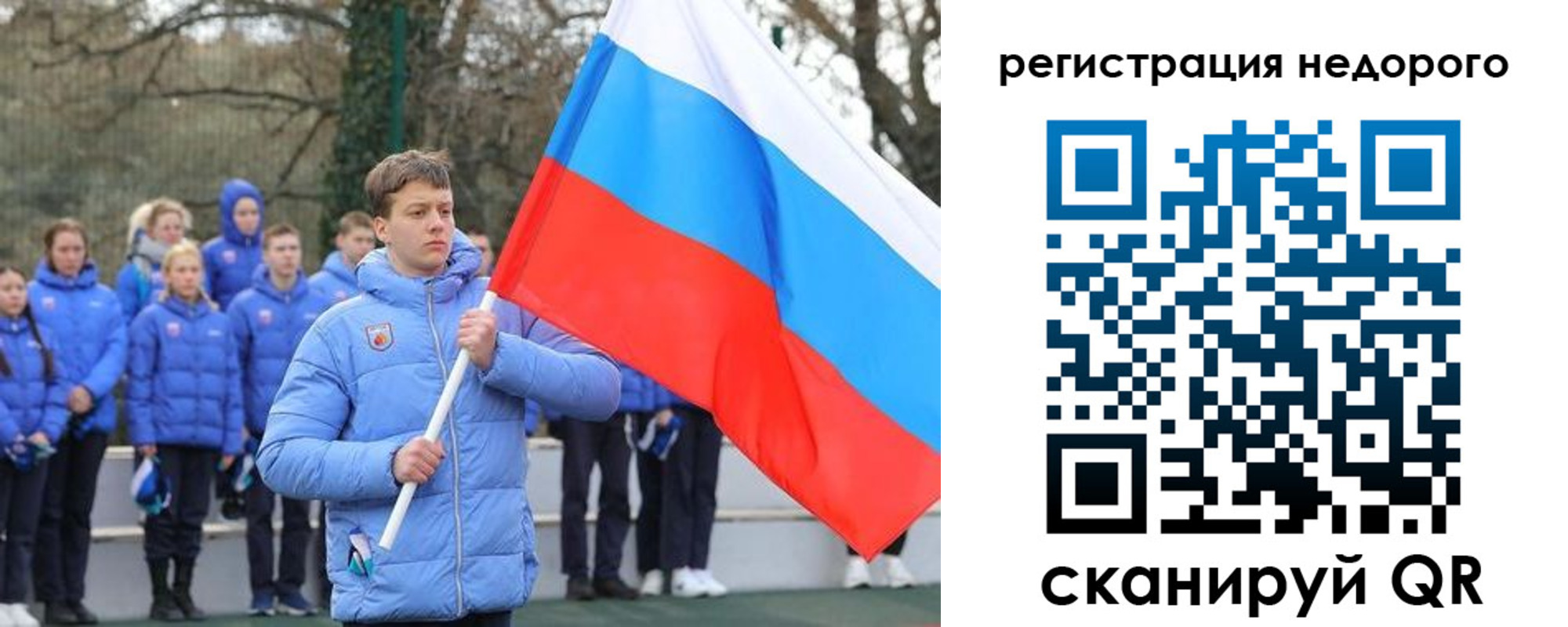 регистрация для школы в Петушках