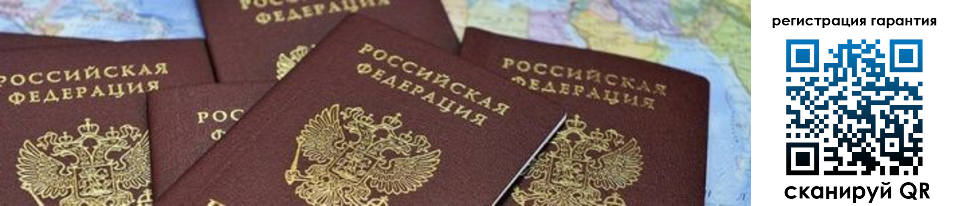 временная регистрация в квартире в Петушках