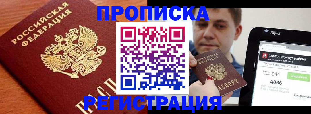 пропишу в квартире в Петушках