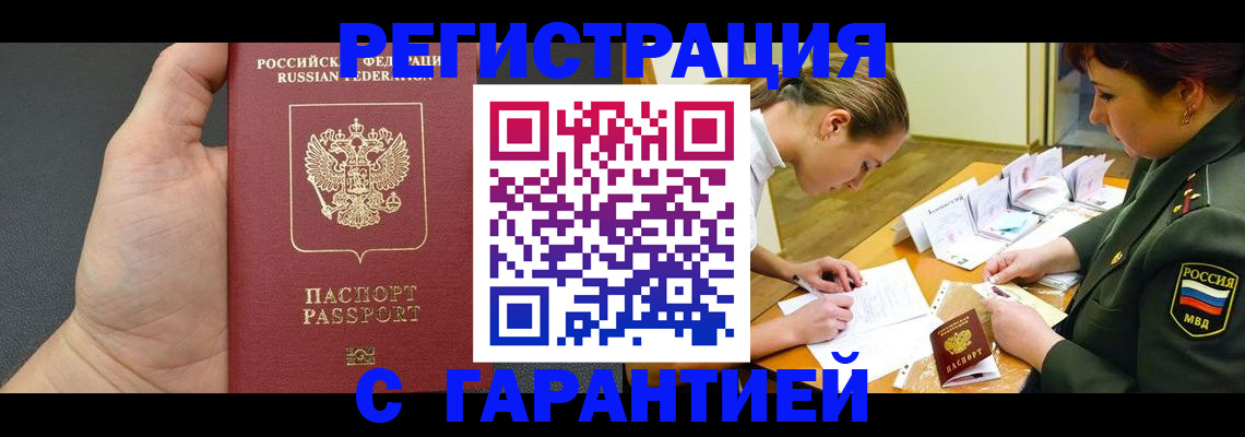 пропишу в квартире в Петушках