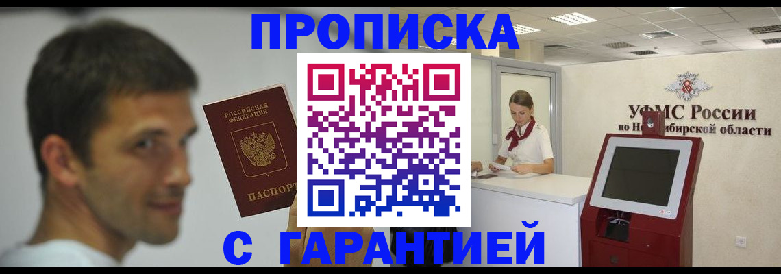 найти адрес прописки в Петушках